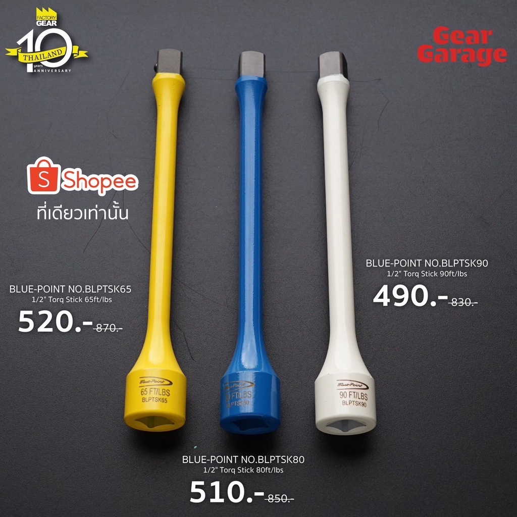 BLUE-POINT NO.BLPTSK 65-90 1/2" Torq Stick 65ft/lbs Factory Gear By Gear Garage