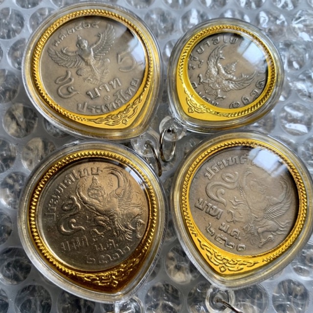 เหรียญครุฑ เซท4เหรียญพร้อมกรอบ (1บาทปี17และ5บาทปี20,22,25)
