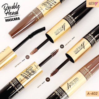 A-402 แอชลี่ย์ มาสคาร่า + มาสคาร่าคิ้ว 2 หัว ขนตายาว 5 เท่า ASHLEY DOUBLE HEAD MASCARA + EYEBROW MASCARA