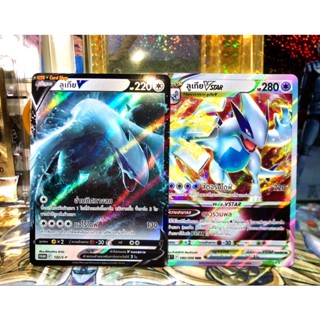 Pokemon Card TCG Thai Edition RR Ligia V/RRR Lugia Vstar