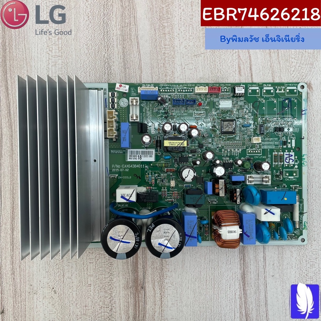 PCB Assembly,Main แผงวงจรแอร์  ของแท้จากศูนย์ LG100%  Part No : EBR74626218