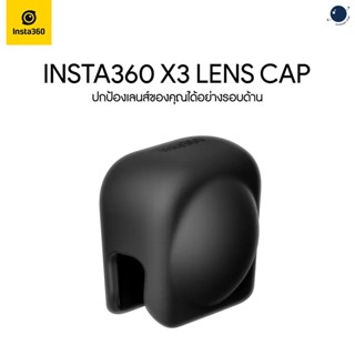 INSTA360 X3 Lens Cap ประกันศูนย์ไทย