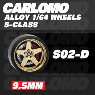 ล้ออัลลอย 1/64 CARLOMO 9.5 มม. หรือล้อ COOLCARIFUN 10.5 มม. พร้อมเบรก และยาง 1:64 สําหรับโมเดลรถยนต์ TLV IG HW