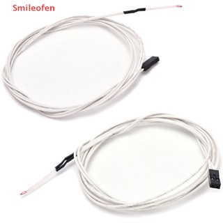 [Smileofen] ใหม่ เทอร์มิสเตอร์ NTC 3950 100K พร้อมสาย 1 เมตร สําหรับเครื่องปริ้นท์ 3D Reprap 1 ชิ้น