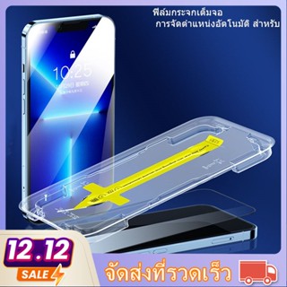 ฟิล์มกระจกเลนส์กล้องสำหรับ สำหรั  สำหรับPhone14promax 14pro 14plus 14 13 Pro Max 13 12 Pro Max 11 12 mini 11promax/XSmax