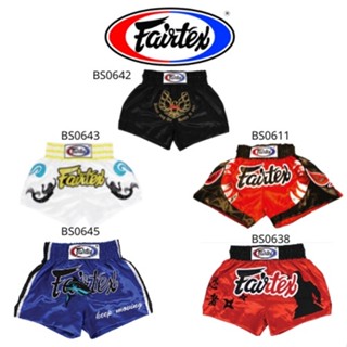 กางเกงมวยไทย กางเกงมวย แฟร์แทกซ์ Fairtex Boxing shorts BS0642 BS0643 BS0645 BS0611 BS0638