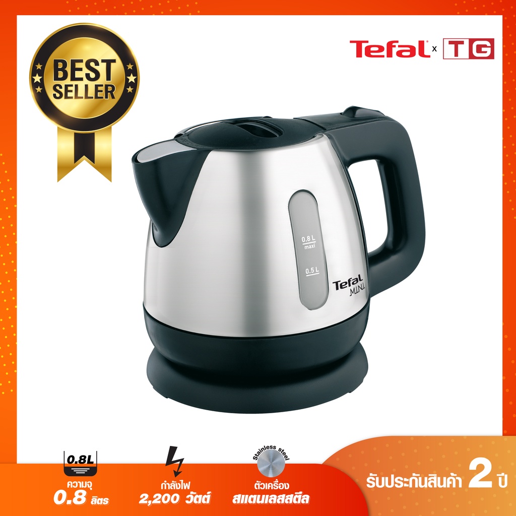 Tefal กาน้ำร้อนไฟฟ้า สแตนเลส 0.8 ลิตร รุ่น BI8125 / BI81252A  - สีดำ เดือดเร็ว (รับประกันศูนย์ 2ปี)