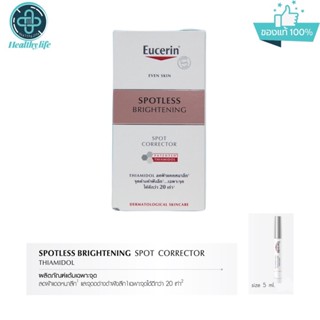 Eucerin SPOTLESS brightening SPOT CORRECTOR 5 mL.