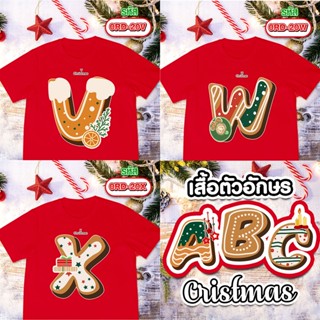 เสื้อยืดคริสต์มาส ABC รุ่น Basic เสื้อแดง ( U V W )