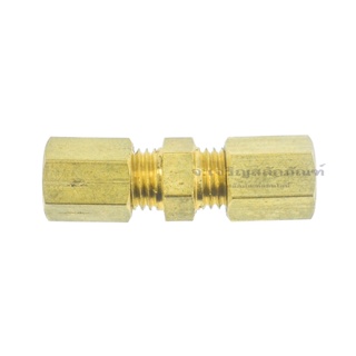 ข้อต่อตรงตาไก่ทองเหลือง (เสียบสาย x เสียบสาย) ขนาด 4 6 8 10 12 14 16 18 Brass, Ferrule Compression Fitting (Tube x Tube)