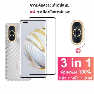 ฟิล์มกระจก Huawei Nova 10 Pro กระจกนิรภัย HD ป้องกันหน้าจอ สำหรับ Huawei Mate 50 40 30 20 Pro Huawei P30 P40 P50 P20 Pro Nova 9 10 SE Pro Y61 5G ฟิล์มกระจกกันเลนส์กล้อง &amp; ฟิล์มหลัง