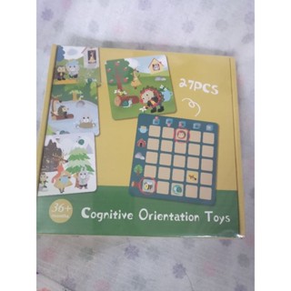 เกมส์หาสัตว์ Cognitive orientation toys 27 pcs