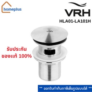 VRH สะดืออ่างล้างหน้า Pop-up  สเตนเลส มีรูน้ำล้น สเตนเลส304 รุ่น HLA01-LA101H (รับประกัน 5 ปี)