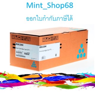 Ricoh SP C360HS CY Cyan ตลับหมึกโทนเนอร์ สีฟ้า ของแท้