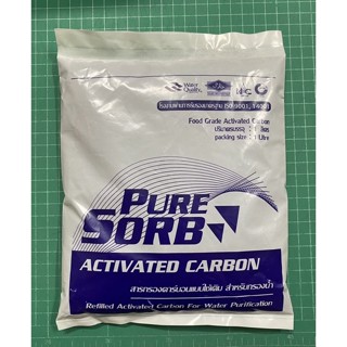สารกรองคาร์บอนPureSorb id900 แบบใช้เติม สำหรับกรองน้ำ
