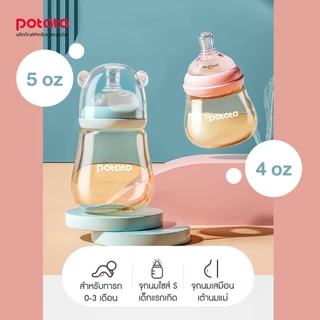 Potato ขวดนมสีชา PPSU คอกว้างพร้อมจุกนมซิลิโคน วัสดุPPSU ทรงน้องหมีสุดน่ารัก ขนาด 120ml -160ml (SU5086)