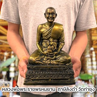 หลวงพ่อฤาษีลิงดำ วัดท่าซุง สีทองโบราณ หน้าตัก 5 นิ้ว พุทธาภิเษกเสาร์ 5 โดยพระเกจิอาจารย์มากมายร่วมสวดพุทธคุณบูชา