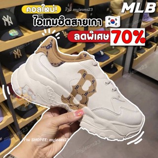 🔥ลดพิเศษ🔥MLB BIG BALL Chunky MONO HEEL พร้อมส่ง