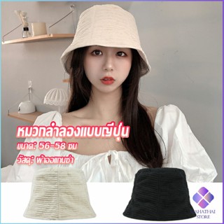 Mahathai Fashion พร้อมส่งจากไทย หมวกบัคเก็ต ลายผ้าย่น ดีไซญี่ปุ่นออกแบบ หมวกแฟชั่น  Bucket Hats