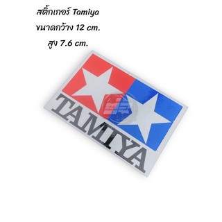 สติ้กเกอร์สะท้อนแสง TAMIYA ขนาดกว้าง 12cm.x 7.6 cm.