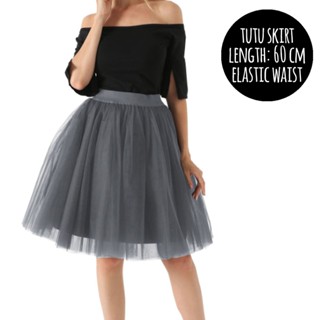 กระโปรง Super Fluffy Tutu Skirt (55 CM) - Ash Grey