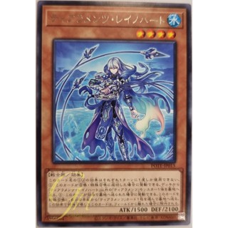 [POTE-JP015] Tearalaments Reino Heart (Rare)
