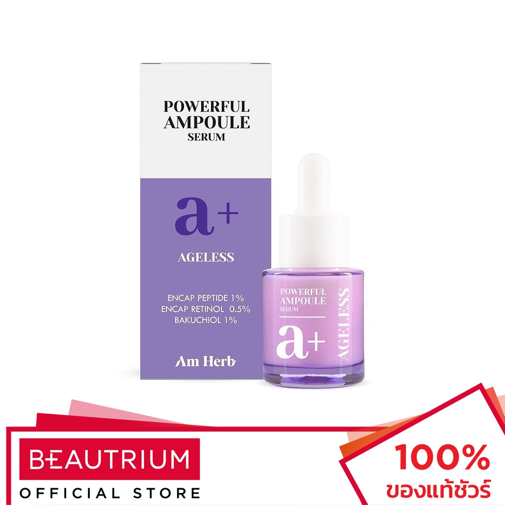 AM HERB Powerful A+ Ampoule Serum เซรั่ม 20ml