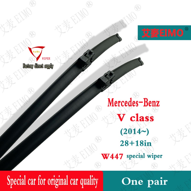 ที่ปัดน้ําฝน Benz V class W447 (2014~) 28+18in V class W447 ที่ปัดน้ําฝนกระดูกอ่อน