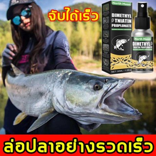 (COD)หัวเชื้อฟีโรโมนปลาเกล็ดสูตรปรับปรุงใหม่ เข้มข้นขึ้น15เท่า หัวเชื้อผสมเหยื่อตกปลา/ผงผสมเหยื่อตกปลา หัวเชื้อผง สูตรตก