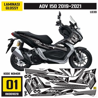 สติกเกอร์รูปลอก สําหรับ Honda ADV 150 2019-2021 RK001028 เคลือบเงา / doff พร้อมทั้งหมด