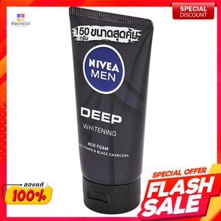 นีเวีย เมน ดีพ ไวท์เทนนิ่ง มัด โฟม 150 ก.Nivea Men Deep Whitening Mud Foam 150 g.