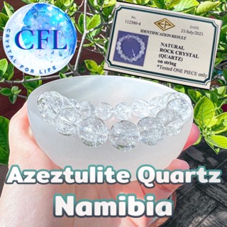 Azeztulite Quartz กำไลหินแท้ออร่าควอตซ์ หิมาลัยควอตซ์ สีใส ขึ้นรุ้ง ขนาดเม็ดหิน (4-10 มม.) สร้อยข้อมือหินแท้ หินนำโชค