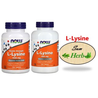 (พร้อมส่ง) NOW L-Lysine 500/1000 mg. ช่วยในการเจริญเติบโต ซ่อมแซมเนื้อเยื่อ เสริมสร้างสมาธิ