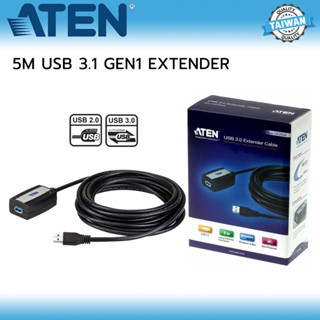 ATEN รุ่น UE350A USB 3.1 GEN1 EXTENDER 5Gbps ขยายได้ไกลถึง 5 เมตร Plug and play ของแท้มีประกัน