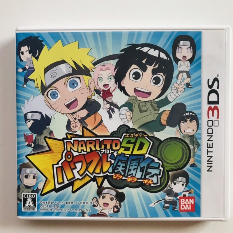 ตลับแท้ [3DS] Naruto SD Powerful Shippuden (มือ2)