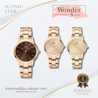 รุ่นใหม่ของเข้าแล้ว 🤩 พร้อมส่งจากช้อปญี่ปุ่น‼️Daniel Wellington Iconic Link ของแท้💯 ผ่อนฟรีไม่มีค่าธรรมเนียม