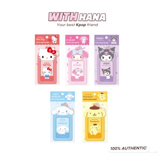 SANRIO Photocard Key Holder (5 colors)