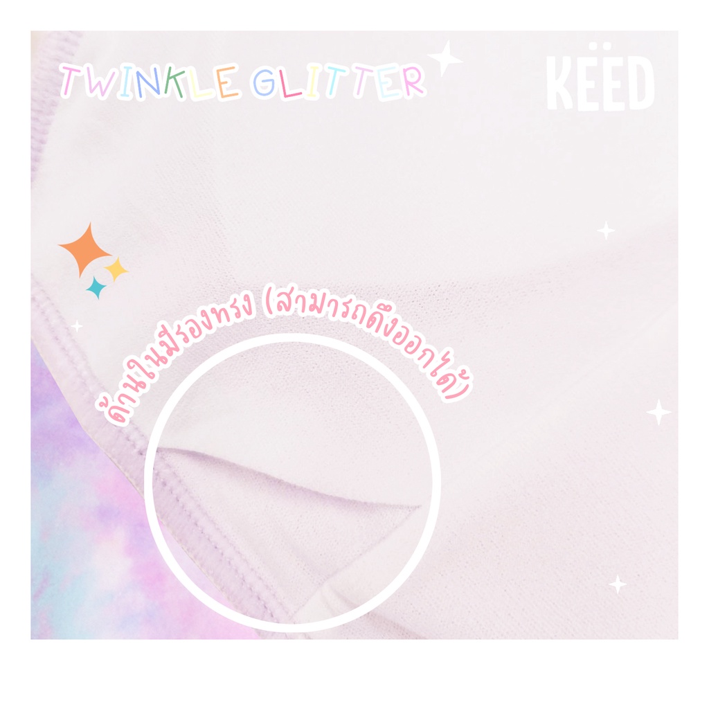KEED بدلة سباحة غليتر بأكمام طويلة Twinkle — صورة 6