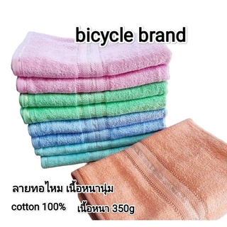 ผ้าขนหนู yellow bird cotton100% ขนาดนุ่งอาบน้ำ