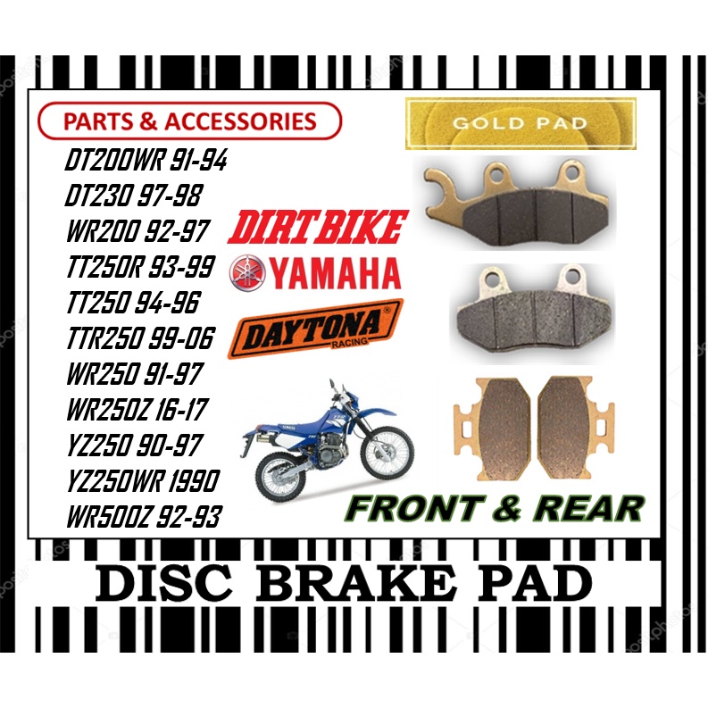 YAMAHA DT200WR DT230 WR200 WR250 WR250Z TT250R TTR250 TT250R YZ250 WR500Z DIRT จักรยานเบรคชุด DAYTON
