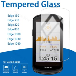 ฟิล์มกระจกนิรภัยกันรอยหน้าจอ GPS สําหรับ Garmin Edge 530 130 820 830 1000 1030 1040