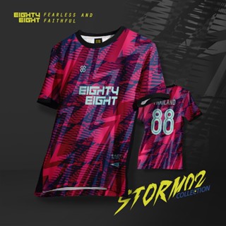 EIGHTYEIGHT เสื้อกีฬาผ้าไมโคร รุ่น STORM02