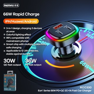 ของแท้👍🏻REMAX RCC330 66W Rapid Charge หัวชาร์จในรถ earl series PD36w+QC30w 2c+1a fast car charger
