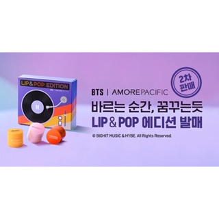 พร้อมส่ง Lip &amp; pop edition BTS X Amorepacific