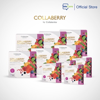 [เซตของแถม] Collaberry ไฮโดรไลซ์คอลลาเจน สร้างผิวดี ผิวสวย ซื้อ 6 กล่อง แถมฟรี 4 กล่อง Telecare Shop 36500675