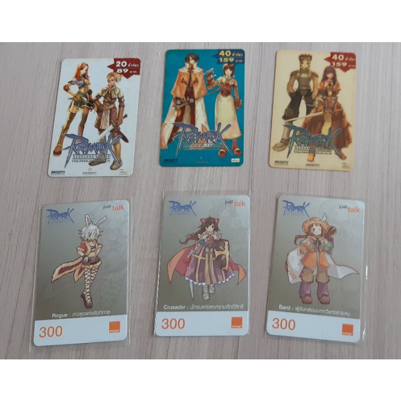 บัตรเติมเงินโทรศัพท์ใช้แล้วของ orange บัตรสะสมเกมRagnarok สภาพดี