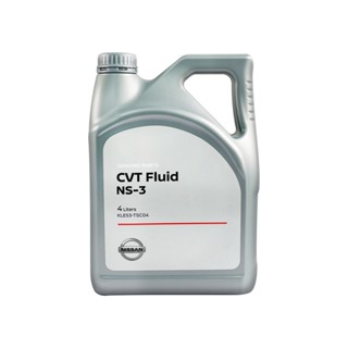 NISSAN น้ำมันเกียร์ CVT FLUID NS-3 KLE53-00004 4 ลิตร[55430906]