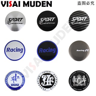 1ชุด/4ชิ้น 56มิล JP JAF SPORT RACING โลโก้ สติ๊กเกอร์ติดฝาครอบดุมล้อสติ๊กเกอร์ครอบดุมล้อแข่งรถฝาดุมล้ออลูมิเนียม