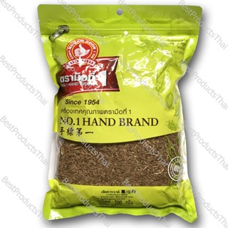 CARAWAY SEED 100% Net Weight 500 Grams Sachet High Quality of Spices with Special Selection to Bring the Clean