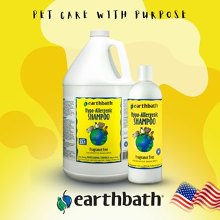 Earthbath Hypo-Allergenic Dog Shampoo  Sensitive Skinเอิร์ธบาธ แชมพูสูตรอ่อนใสพิเศษ สําหรับผิวหนังอ่อนบาง 472 ml (16 oz)